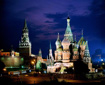 Москва, Гостиница Гранд Отель Европа Санкт Петербург  бронирование цены заказать