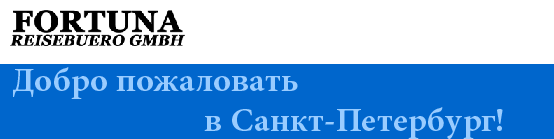 Круиз Санкт-Петербург Валаам Валериан Куйбышев теплоход речные