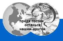 Home, гостиница Москва отель номер бронирование цены месторасположение заказать забронировать